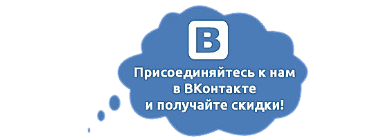 Следуй за нами!