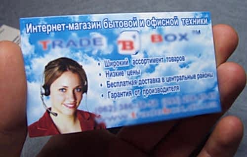 Визитка, которая запомнится. Тренды в дизайне.