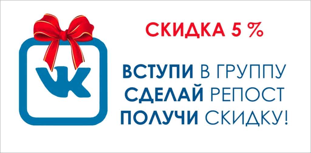 Следуй за нами!