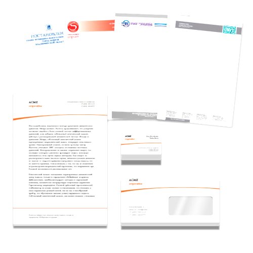 Изготовление фирменных бланков