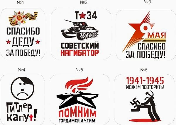 Изготовление штендеров, транспарантов "Бессмертный полк"