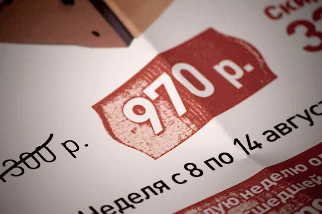 Гид по работе с типографиями