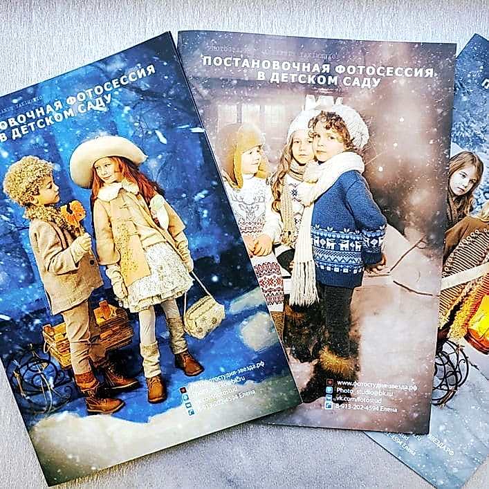 pechat_fotoknig_myagkaya_oblozhka Печать фотокниг в мягком переплете