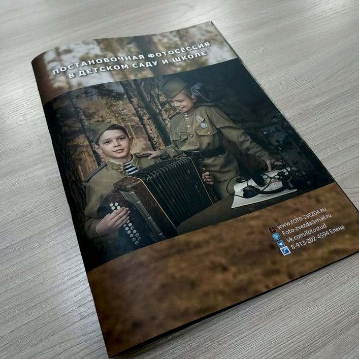 pechat_fotoknig_myagkaya_oblozhka2 Печать ФОТОКНИГ