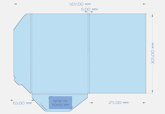 papka-iz-kartona papka-iz-kartona