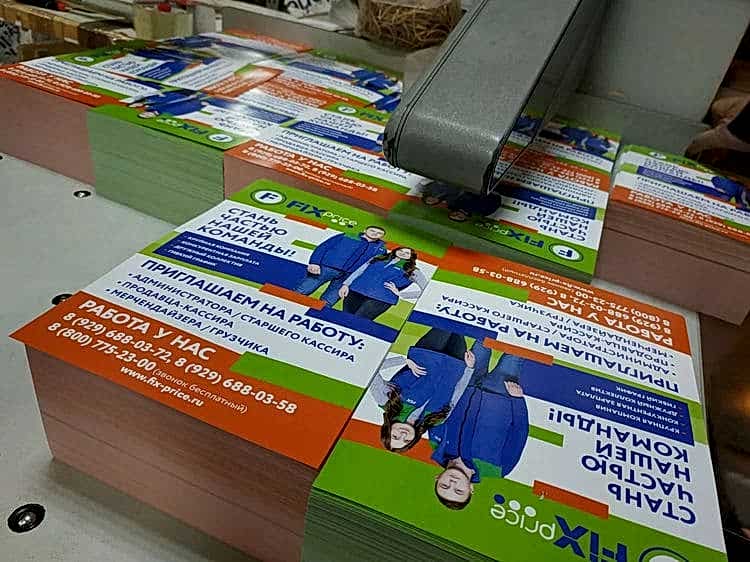 PECHAT'_LISTOVOK печать листовок в типографии