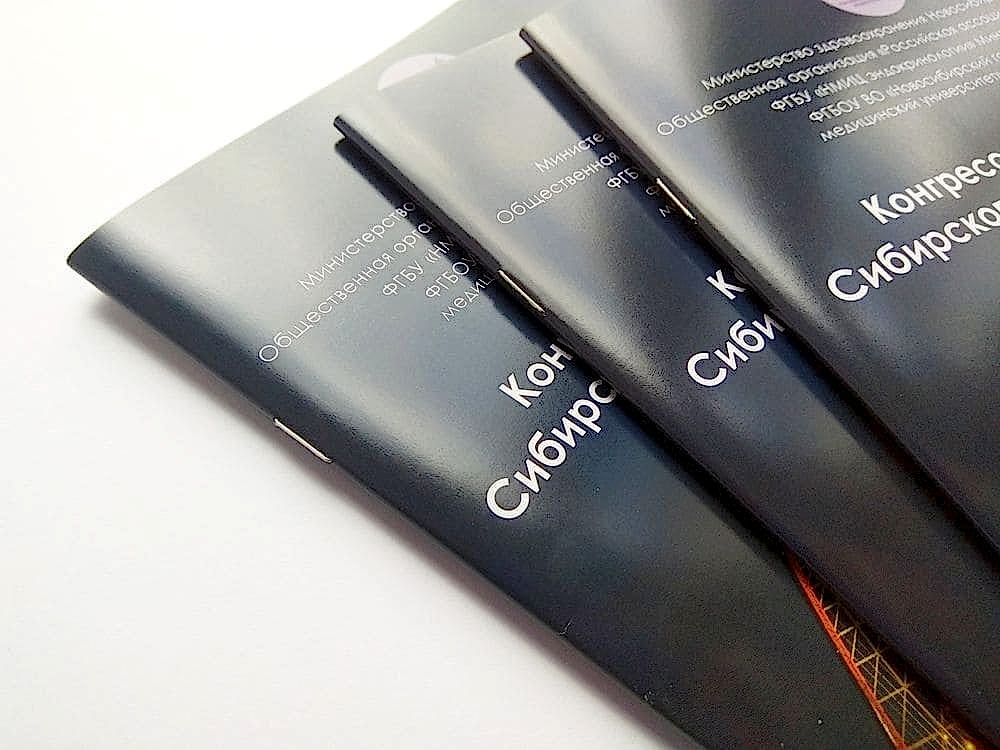 Брошюра на скобу Брошюры на скобу