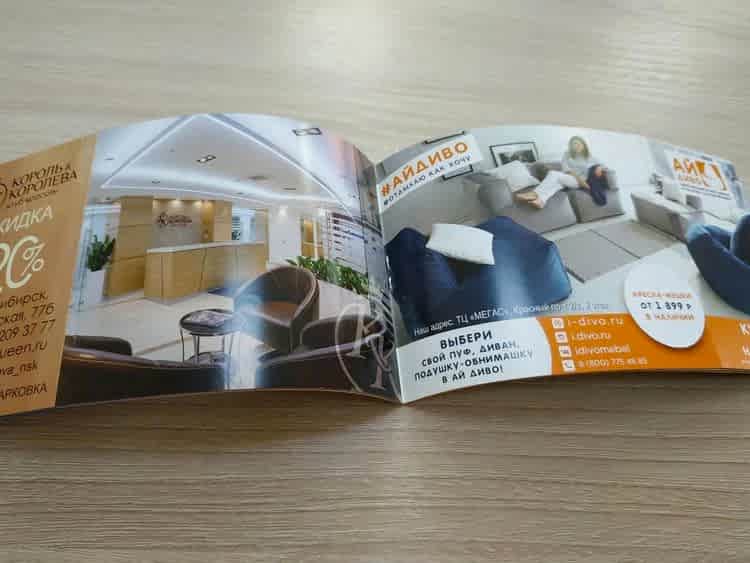 broshyury Печать брошюр