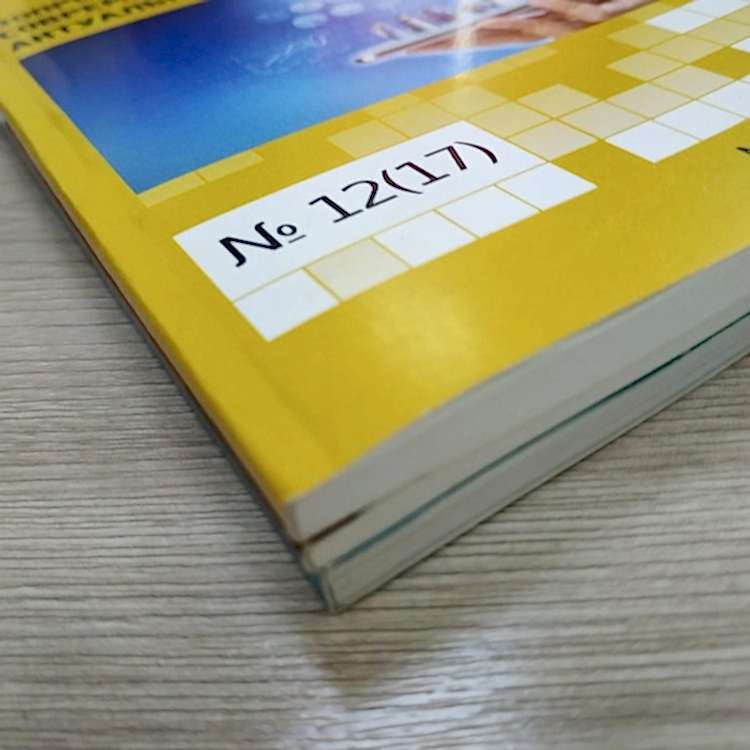 Katalog na termoklej КБС (Клеевое бесшовное крепление)