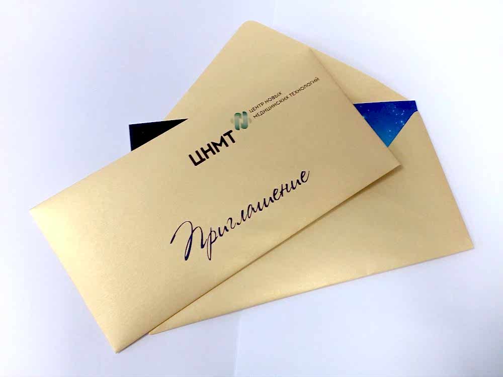 Konverty na bumage madzhestik Печать конвертов под пригласительные в типографии