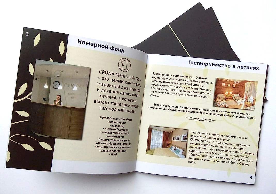 Pechat' broshyur Печать брошюр