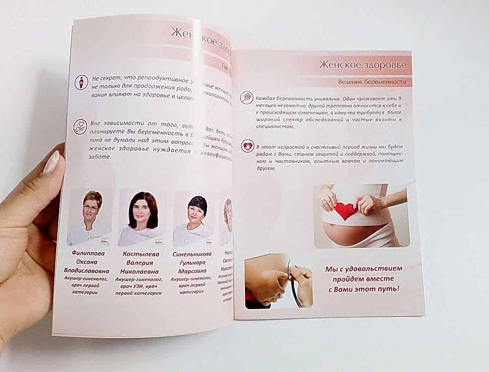 Pechat' broshyur_ Изготовление брошюр в типографии