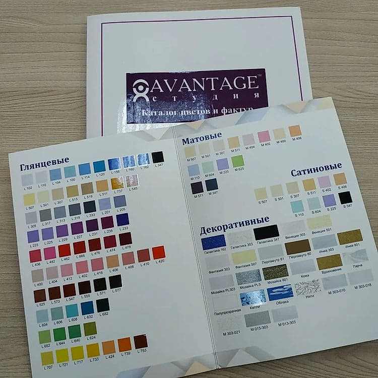 Pechat' katalogov-7 Печать каталогов