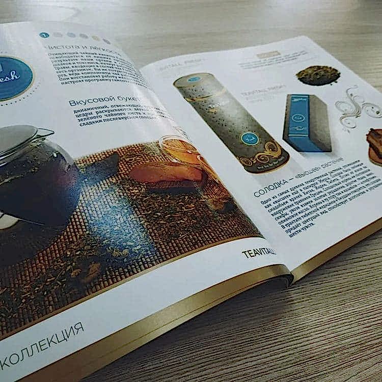 Pechat' katalogov_6 Печать каталогов