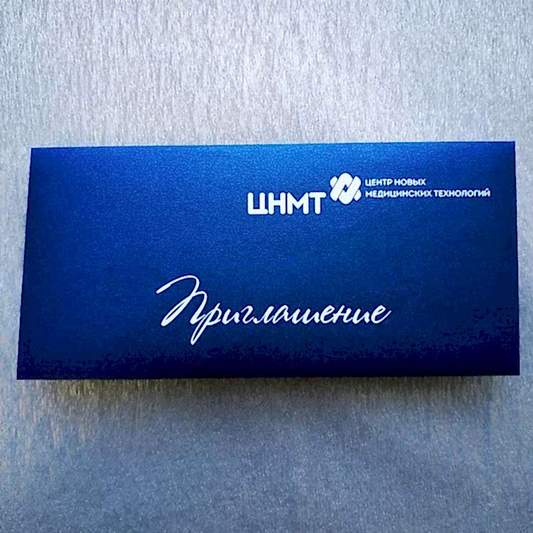 pechat'_priglasitel'nyh Конверты под пригласительные на дзайнерской бумаге