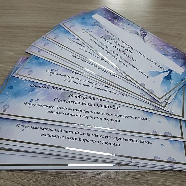 pechat_priglasitel'nyh Пригласительные на свадьбу