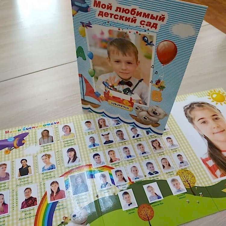 Фотокнига раскладушка с глянцевой ламинацией Фотокнига-раскладушка с глянцевой ламинацией