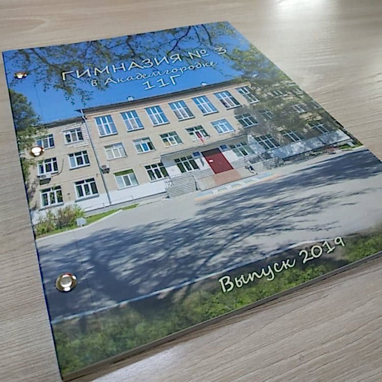 Фотокнига на болтах Изготовление фотокниг на болтах