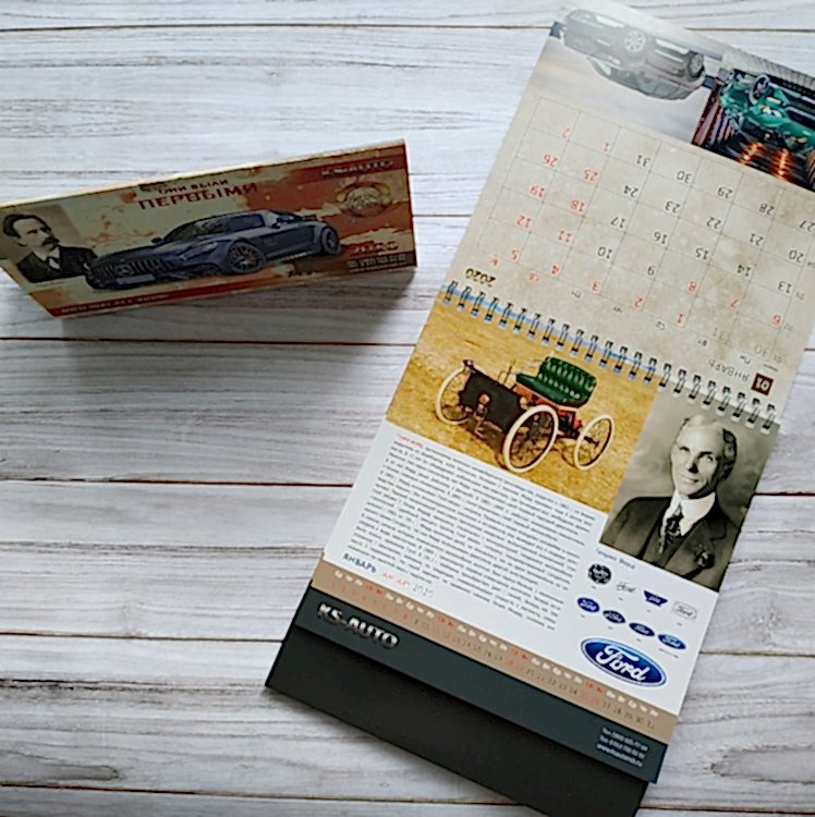 pechat'_kalendarej_2 pechat'_kalendarej_2