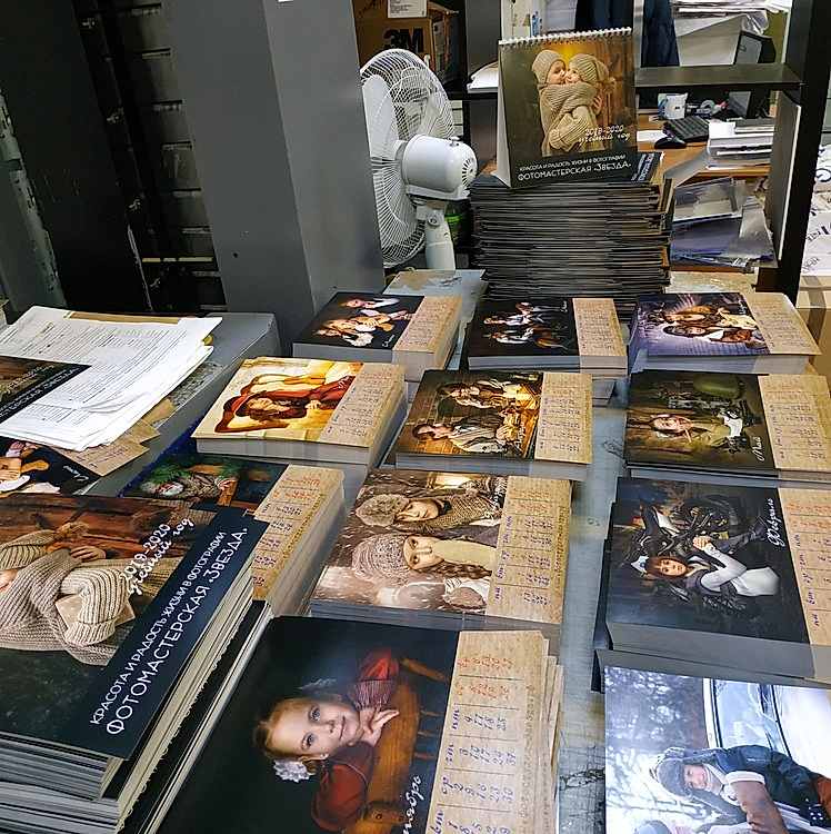 pechat'_kalendarej_3 pechat'_kalendarej_3