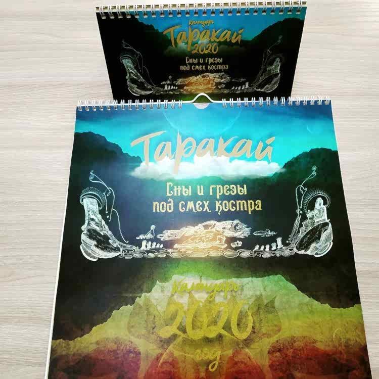 pechat'_kalendarej_8 pechat'_kalendarej_8