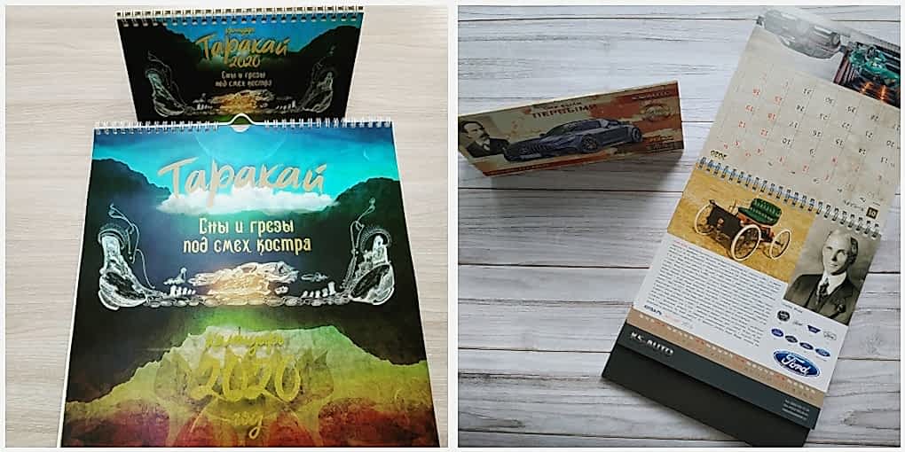 pechat'_kalendarej_9 pechat'_kalendarej