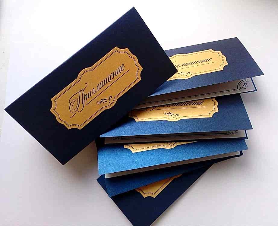 Печать приглашений