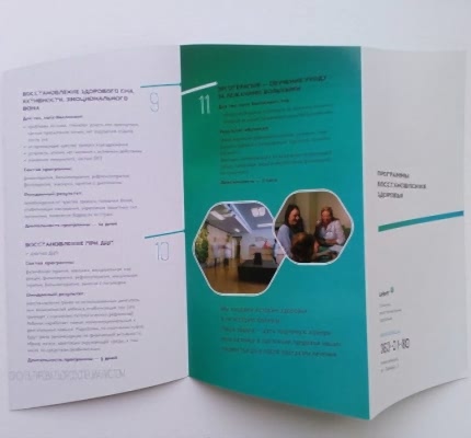 ПЕЧАТЬ БУКЛЕТОВ