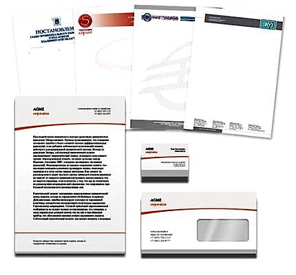 ПЕЧАТЬ НА ФИРМЕННЫХ БЛАНКАХ И КОНВЕРТАХ