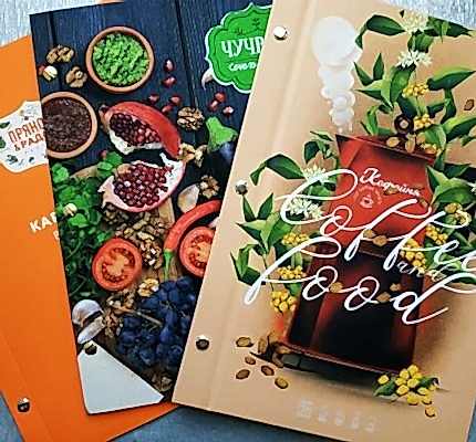 Печать и изготовление меню для ресторанов и кафе в типографии Allprint