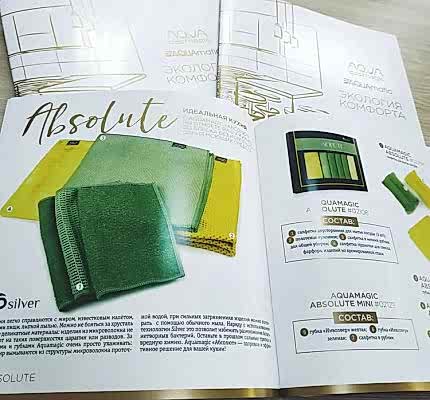 ПЕЧАТЬ КАТАЛОГОВ