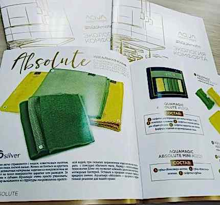 ПЕЧАТЬ КАТАЛОГОВ