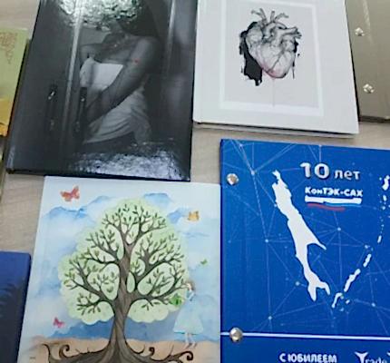 ПЕЧАТЬ КНИГ