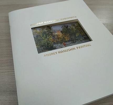 Вырубка/контурная резка/тиснение