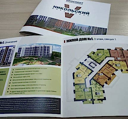 Печать каталогов