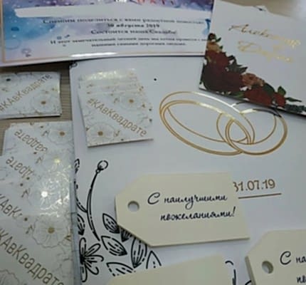 Печать открыток и пригласительных