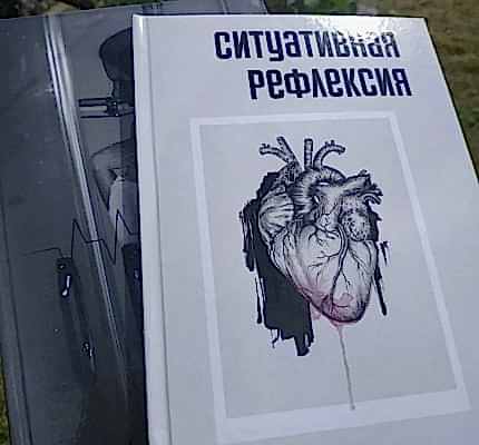 Изготовление книг