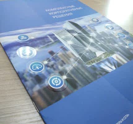 Каталог с выборочным уф-лаком на скобе