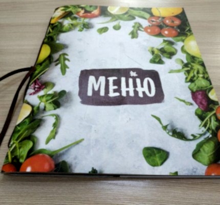 Изготовление меню в типографии Allprint