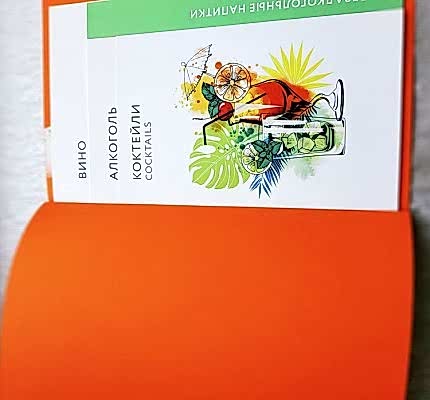 Изготовление меню для ресторана в типографии Allprint