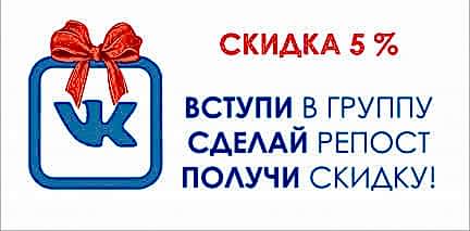 Следуй за нами!