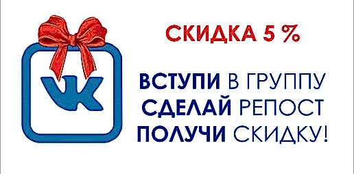 Следуй за нами!