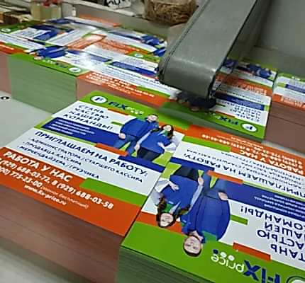 ОФСЕТНАЯ ПЕЧАТЬ